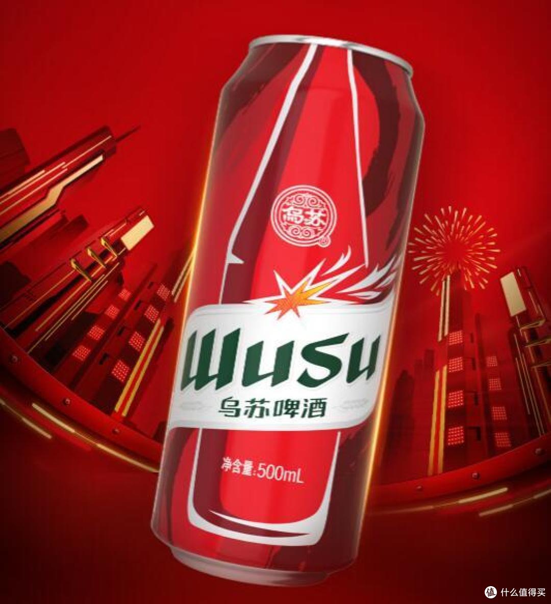 大乌苏啤酒,夏天宵夜解暑决不能少的最佳拍档!