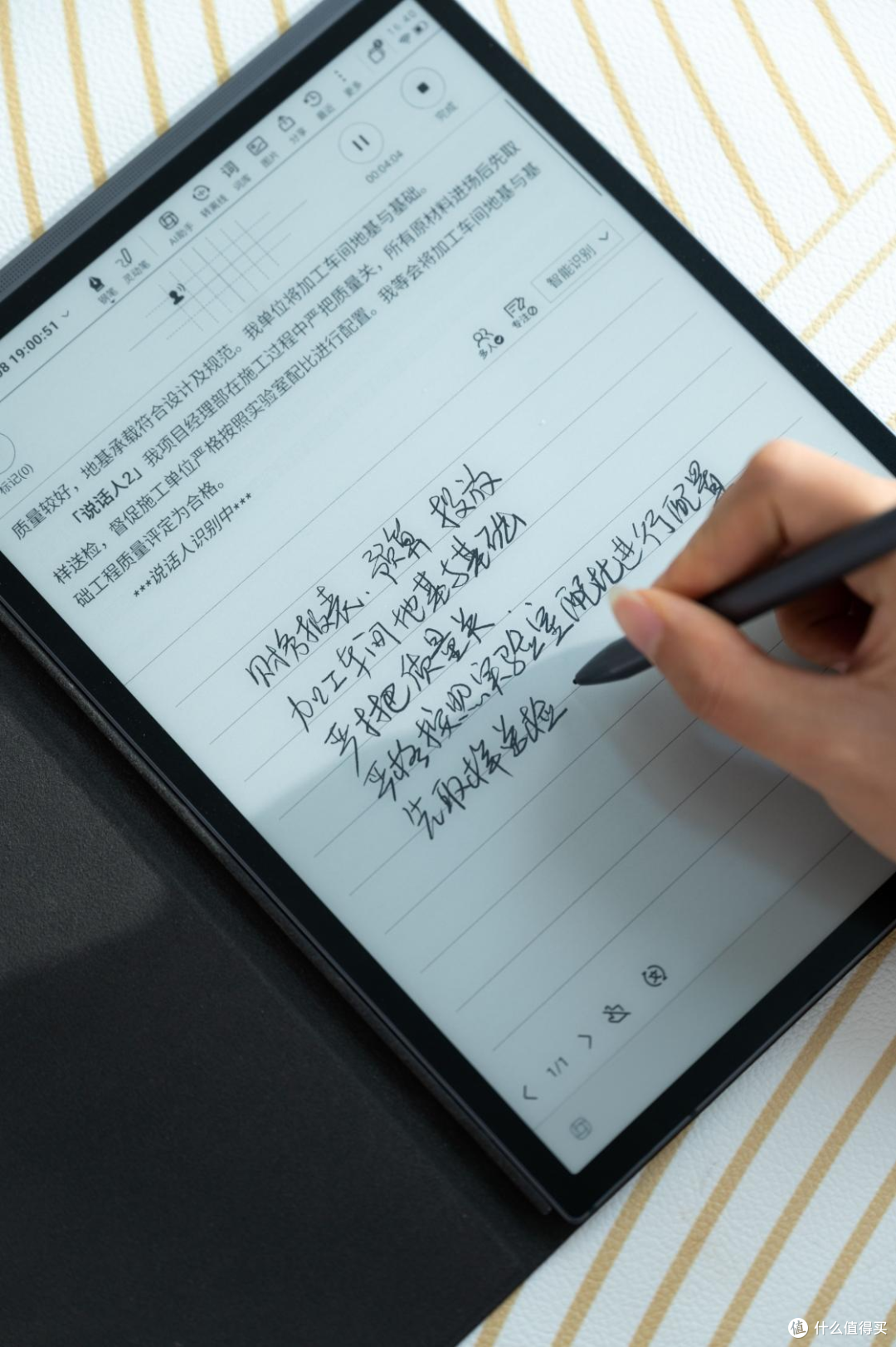 好用的创造力工具,职场精英的智能化办公神器——讯飞智能办公本X3上手体验
