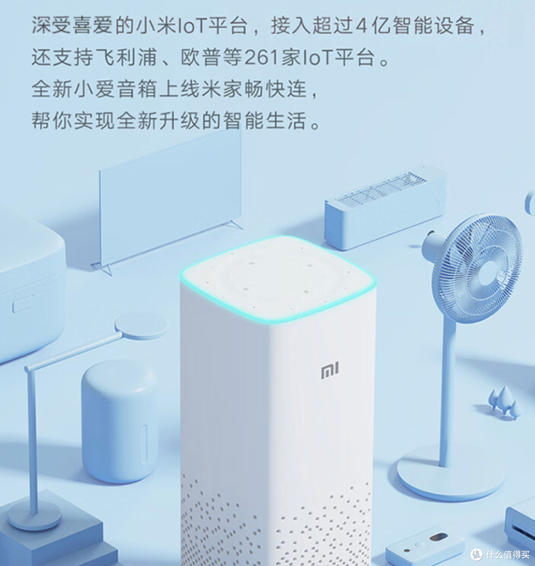 智能音箱卖不动了？智能音箱值不值得买？看完这篇文章之后再决定