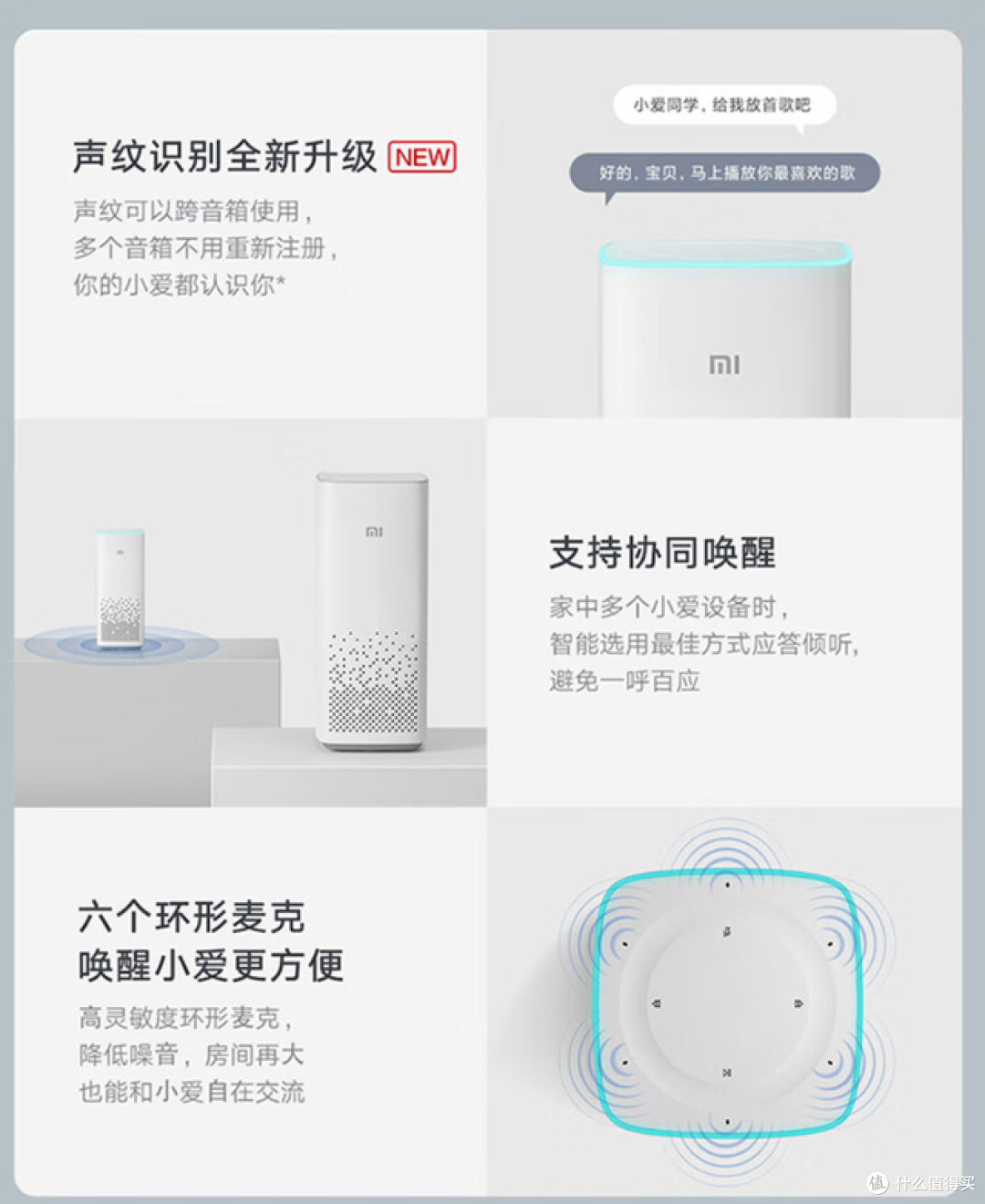 智能音箱卖不动了？智能音箱值不值得买？看完这篇文章之后再决定