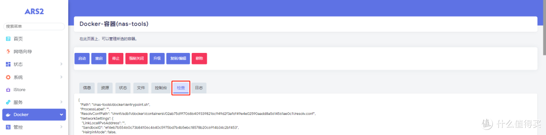 自动化观影神器 nas-tools 2.9.1 豆瓣想看获取不到数据的解决方案(Openwrt 系统 Docker 环境)