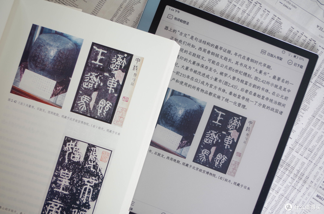 爱阅读,开学墨水屏阅读器选购指南