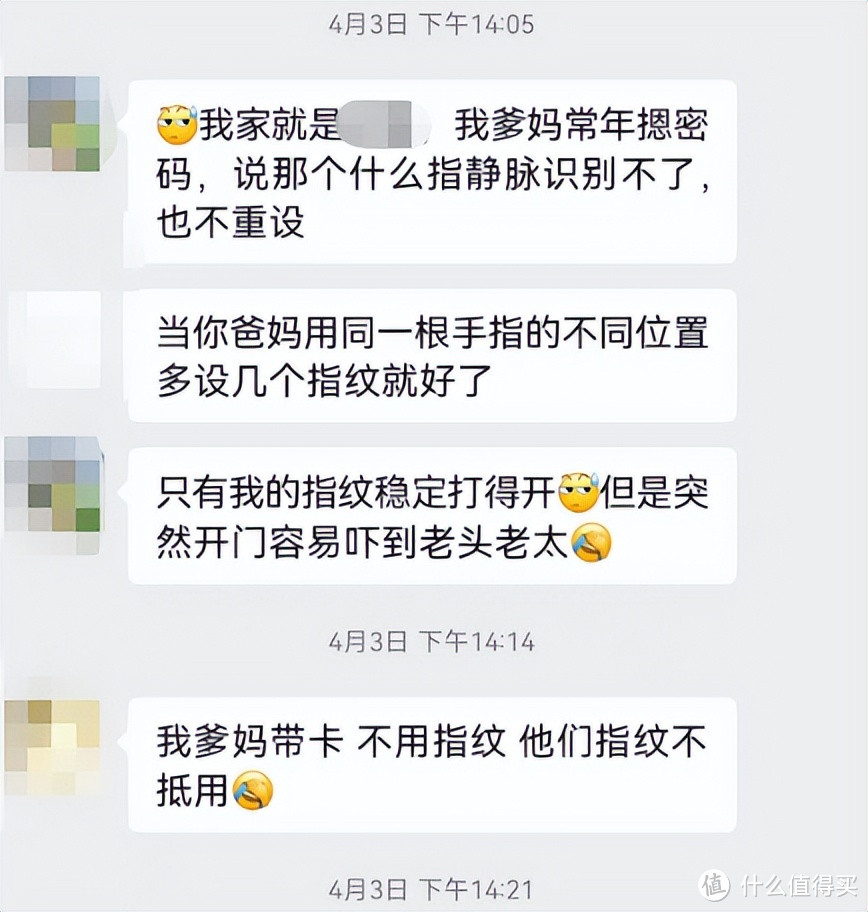 极致性价比如何选购指纹锁，千元内&人脸识别&高å清内屏&实时远程全都要，给租房党的一个版本答案~