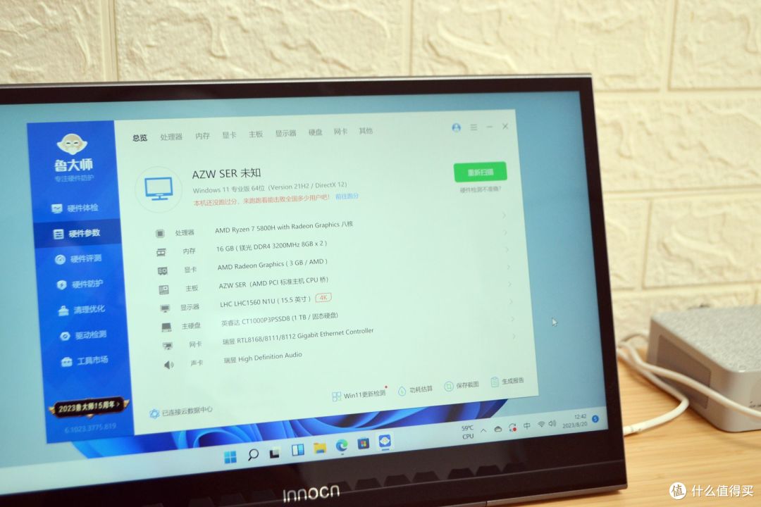 电脑市场这么卷!还玩什么手机?2000的零刻迷你PC,性能真炸裂