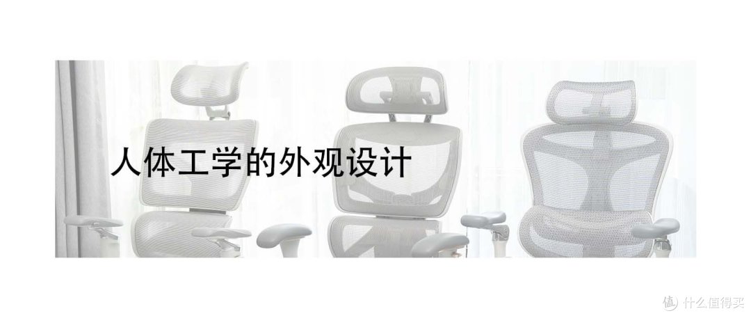 千元人体工学椅如何选?永艺、恒林、西昊三款人体工学椅使用对比和经验分享