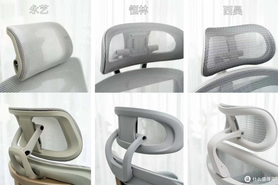 千元人体工学椅如何选?永艺、恒林、西昊三款人体工学椅使用对比和经验分享