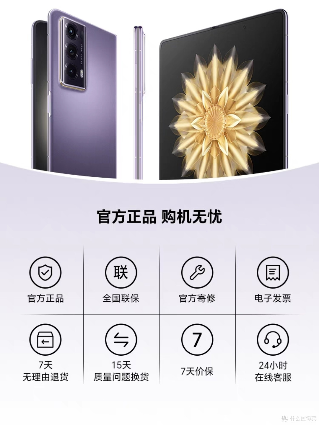 震撼世界!折叠屏手机:科技的巅峰与情感的交融