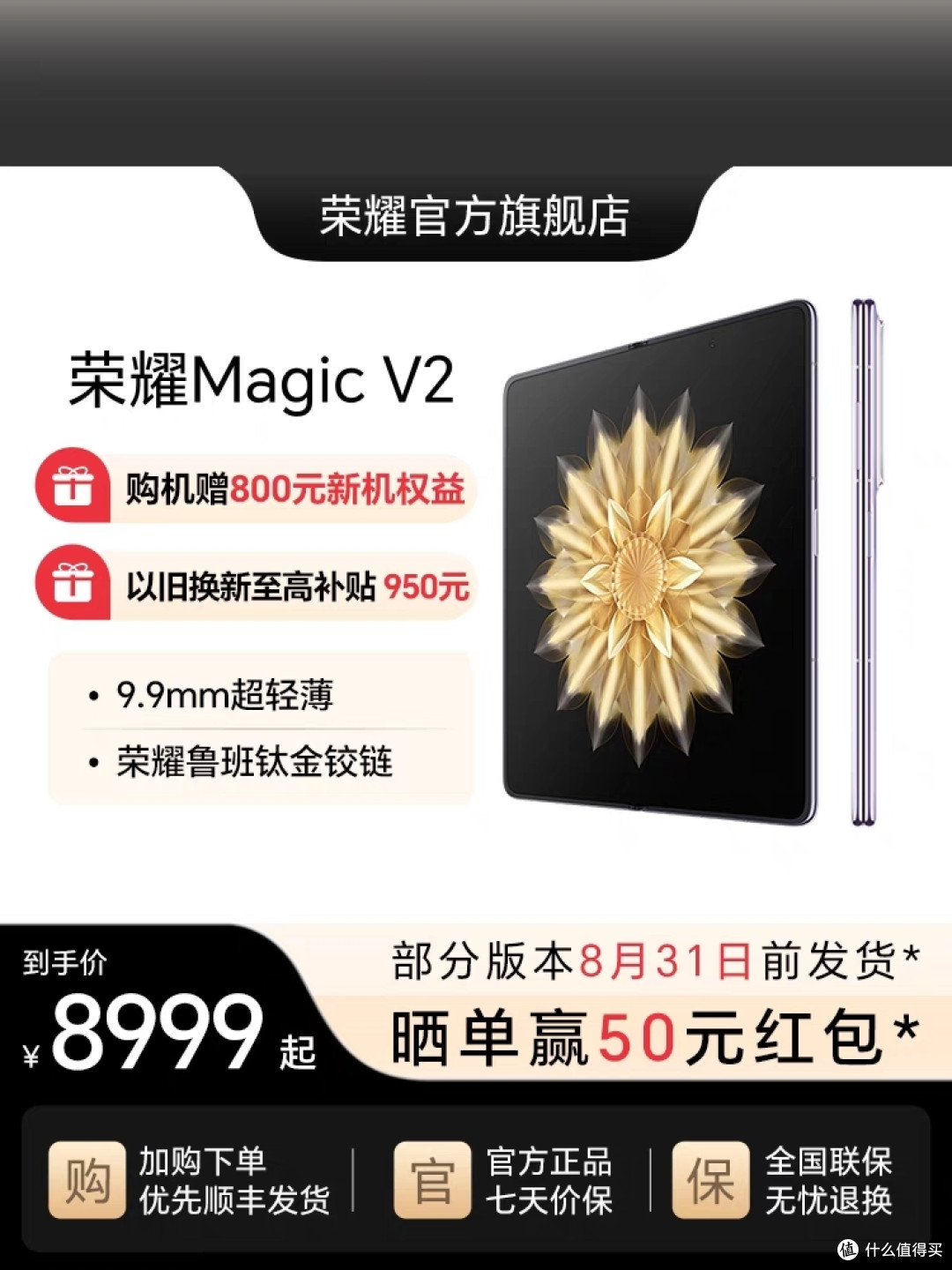 震撼世界!折叠屏手机:科技的巅峰与情感的交融