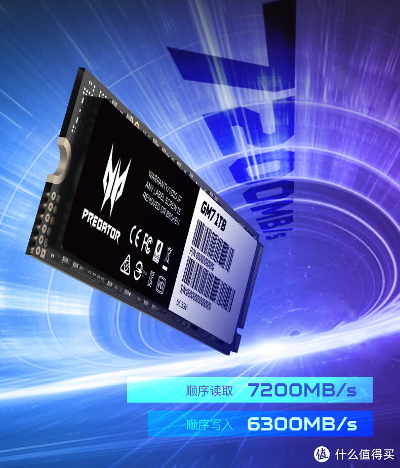 9月份一定要选购大容量SSD！四海哥带你挑选高性价比固态，PCIe 4.0 SSD选购清单！