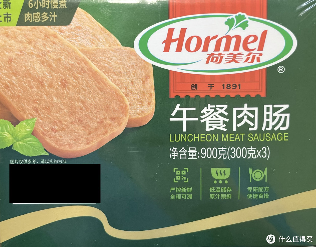 黄油午餐肉,带娃必备的食品