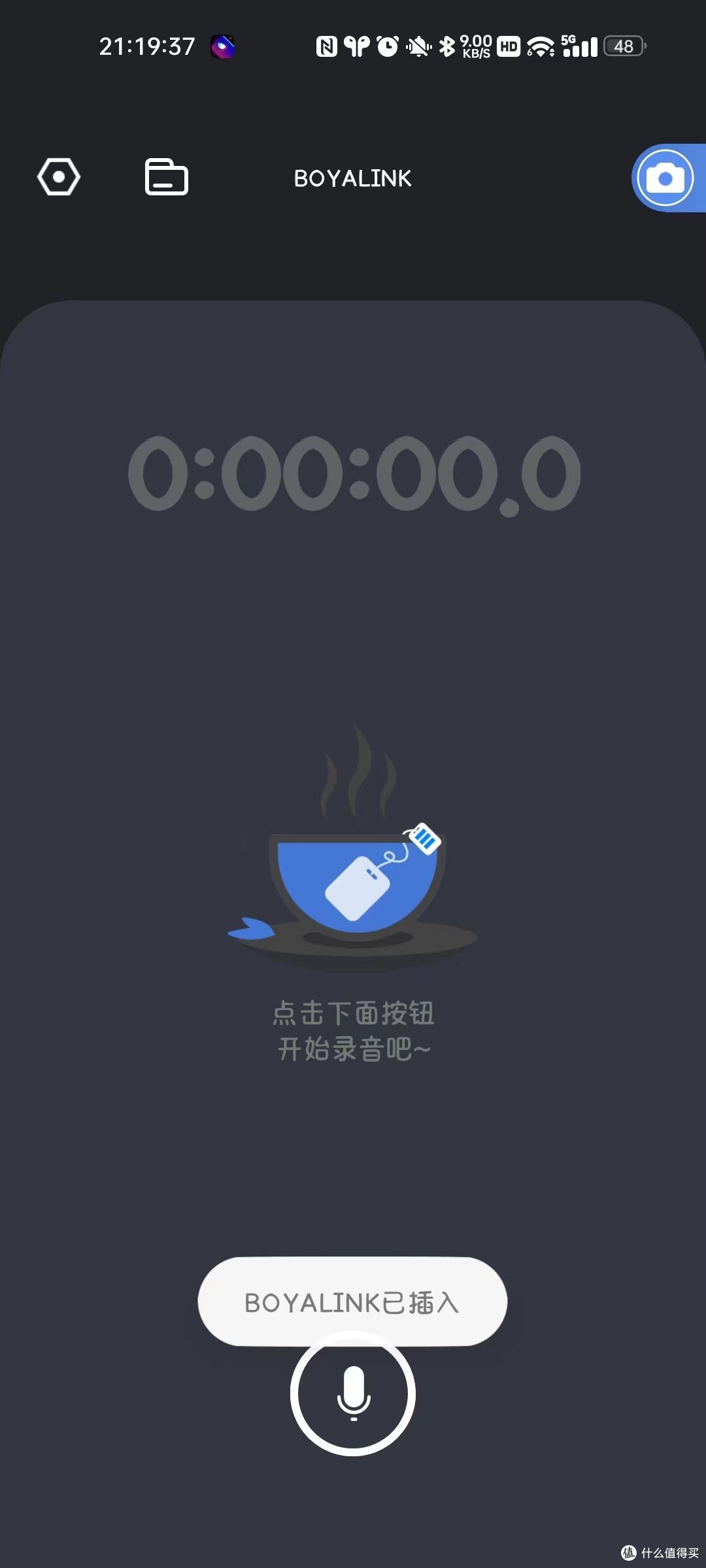 APP适配