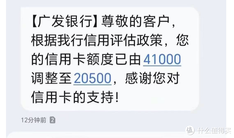 没完没了！这5家银行连番降额