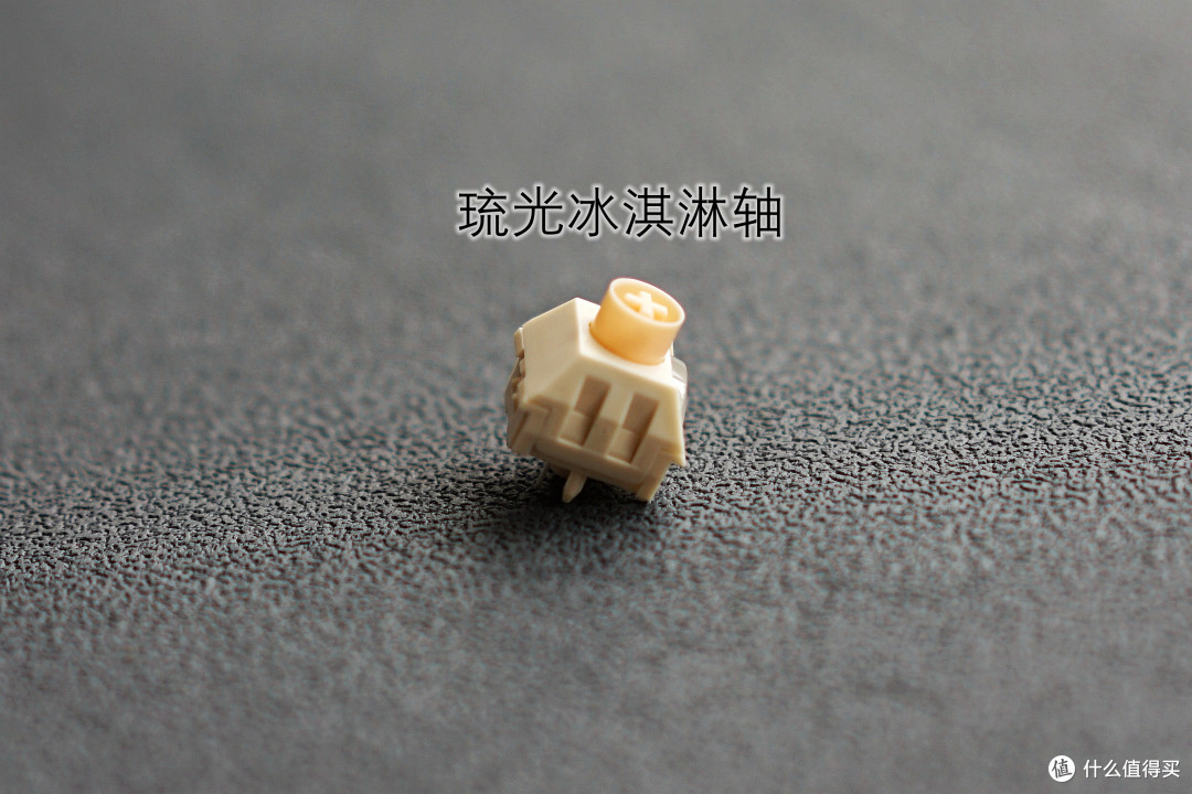 顶级手感,启动!丨凯华&迈从联名琉光冰淇淋轴/云豹轴测评体验
