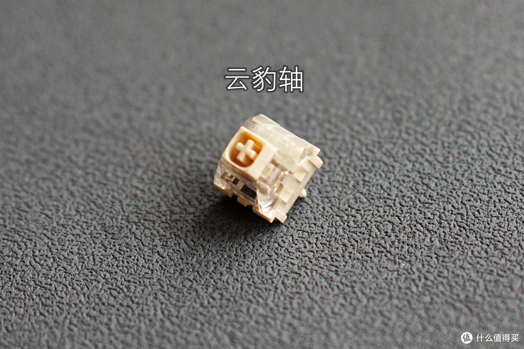 顶级手感,启动!丨凯华&迈从联名琉光冰淇淋轴/云豹轴测评体验