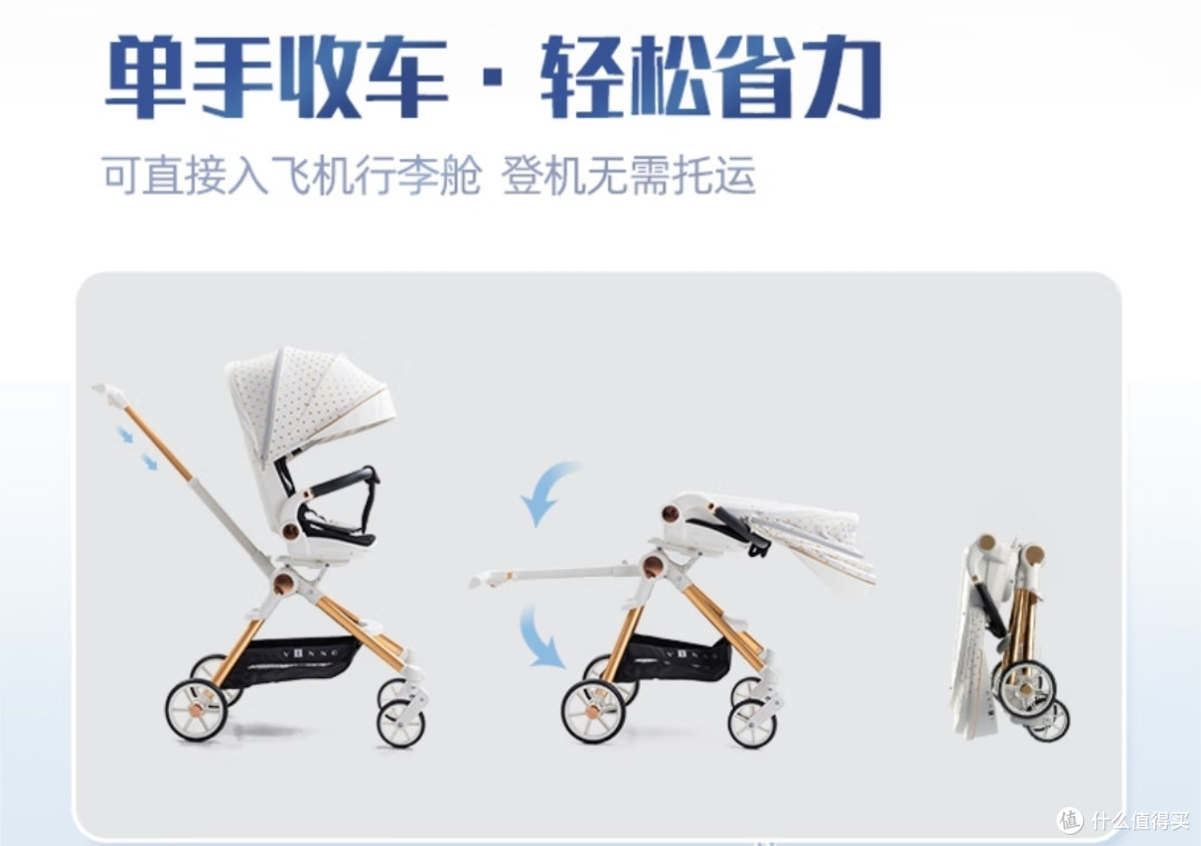 宝宝会坐后,选遛娃神器的几大要点