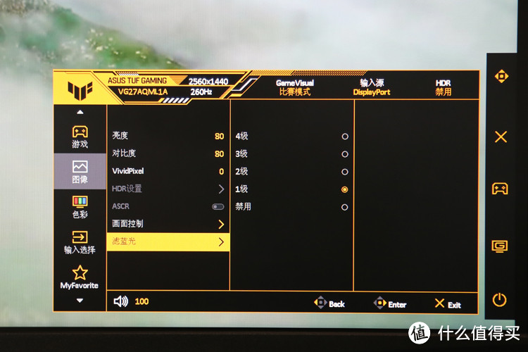 260hz 2K平替ROG PG279QM—华硕TUF VG27AQML1A战杀27寸电竞显示器开箱评测