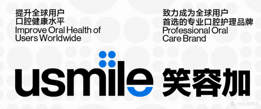 你的笑容,我来守护!usmile笑容加Y10小圆屏电动牙刷,让你笑得更自信!