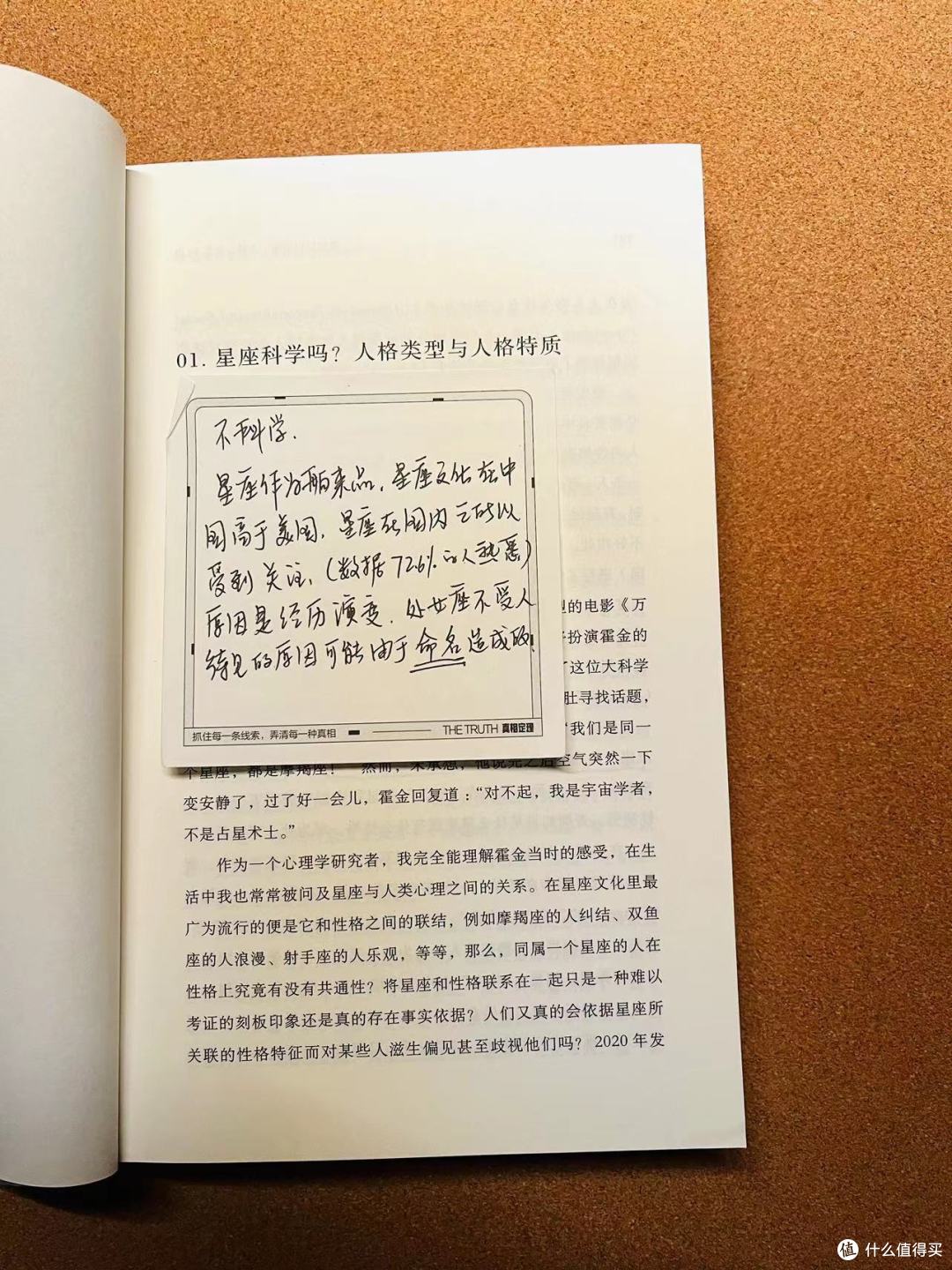 我们离了解自己相差多远,《我们何以不同》深入了解独特的你!