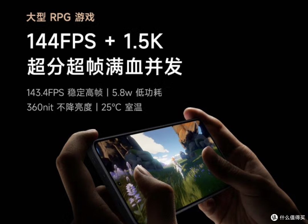 Redmi K60 至尊版,独显芯片+1.5K直屏,打造极致畅快体验