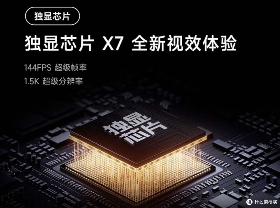 Redmi K60 至尊版,独显芯片+1.5K直屏,打造极致畅快体验