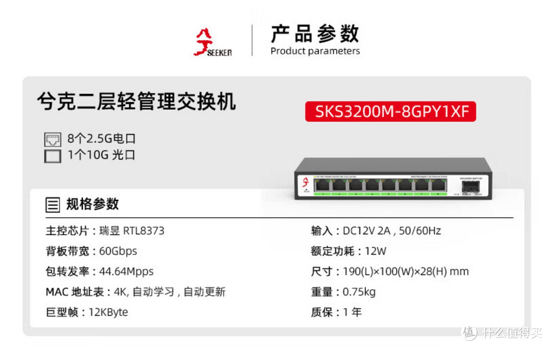 打造高阶影音视觉享受 | 双2.5G网口产品推荐，带你了解双2.5G网口应用场景解析，附推荐清单导购分享