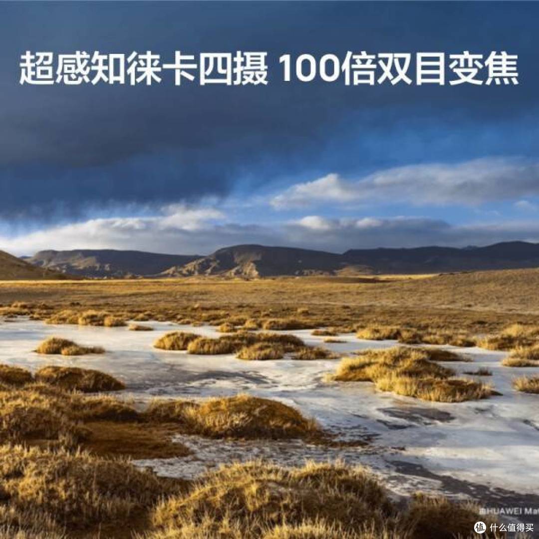 一触即展,华为Mate X2带你领略未来科技之美!