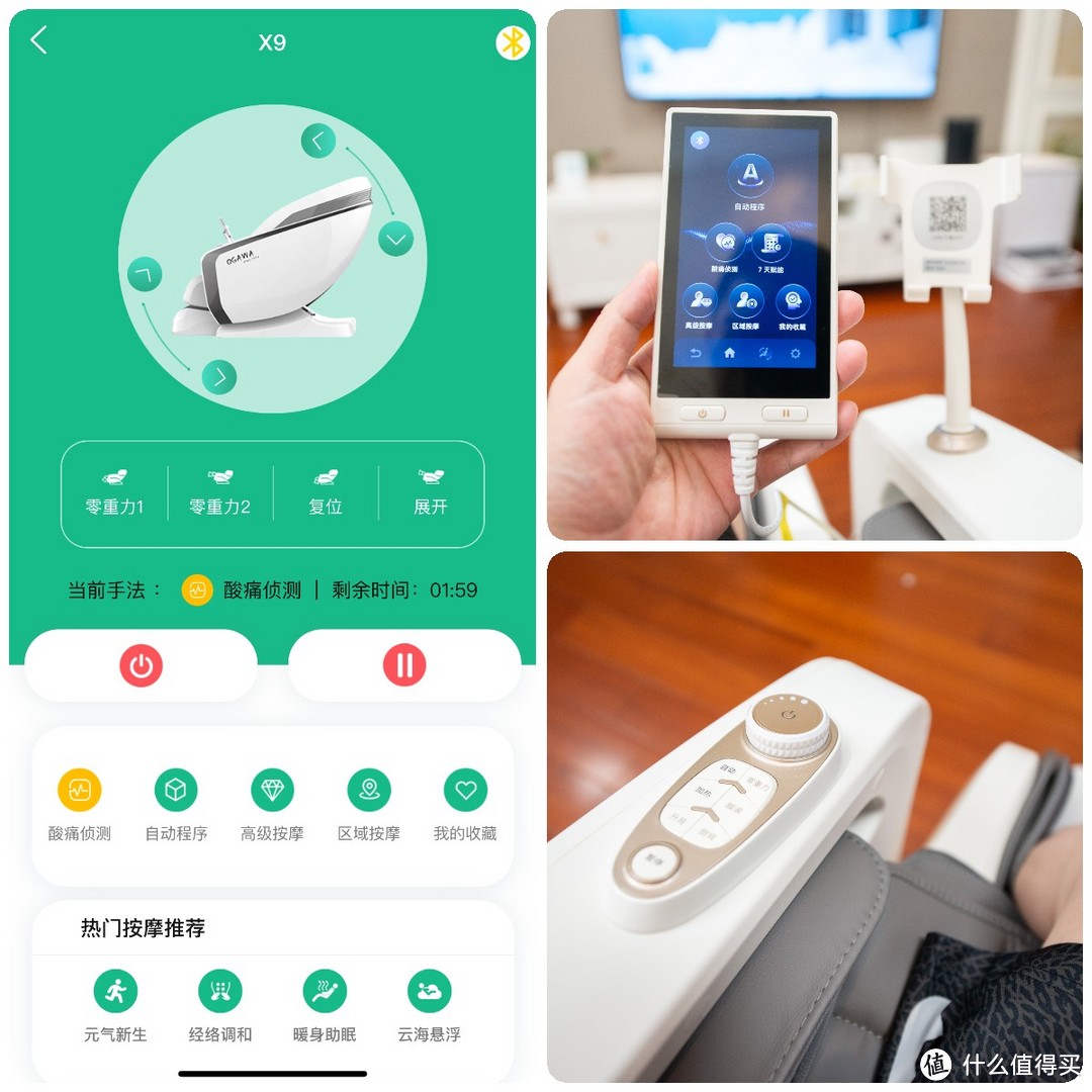 按摩椅！千万别盲买！ 荣泰A60， 奥佳华X9， 西屋S500Plus， 万元级按摩椅保姆级横评，万字长文体验