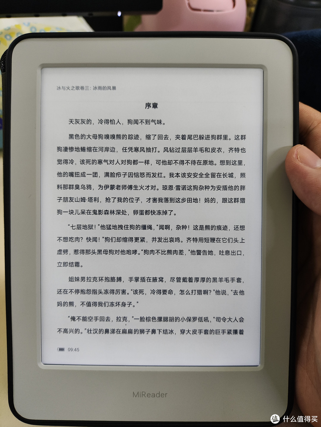 小米电子书：阅读新时代，畅享千万图书！
