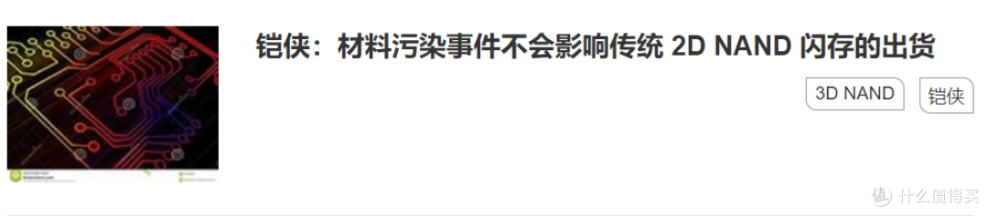存储涨价前快出手！国产SSD性价比最优解：酷兽霸王龙PCIe4.0 SSD