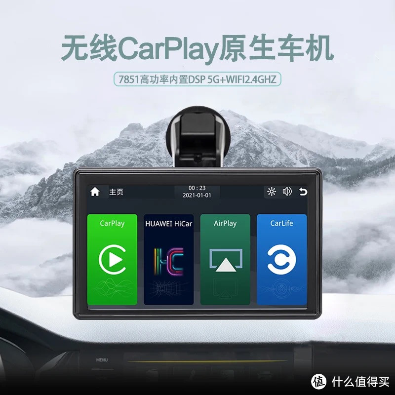 装了凯迪拉克三代之后,我又买了台便携导航
