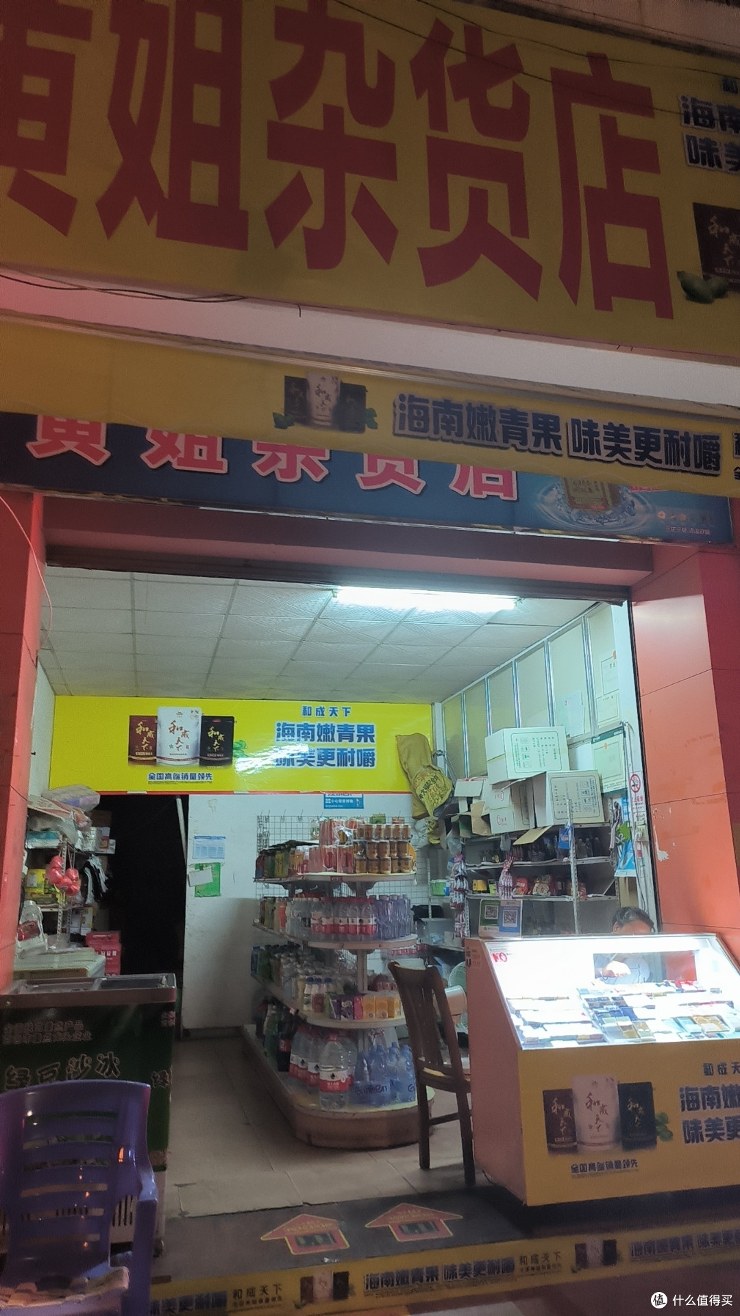 宵夜不能吃太多,容易肥