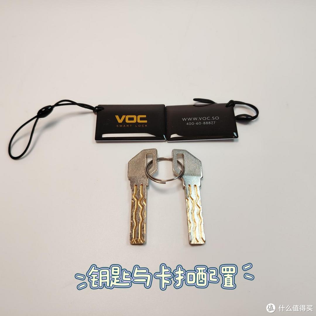 VOC智能门锁T6Pro怎么样？VOC智能门锁哪款值得推荐？