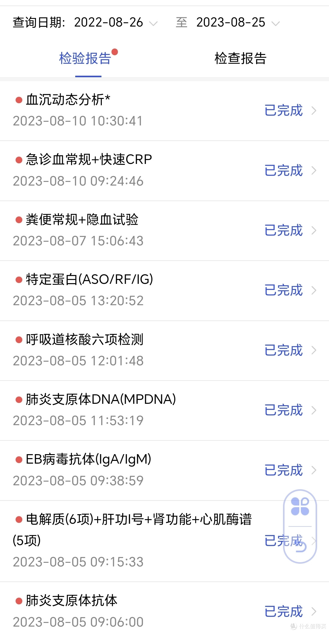外地带娃临时住院经历的经验总结 准备篇