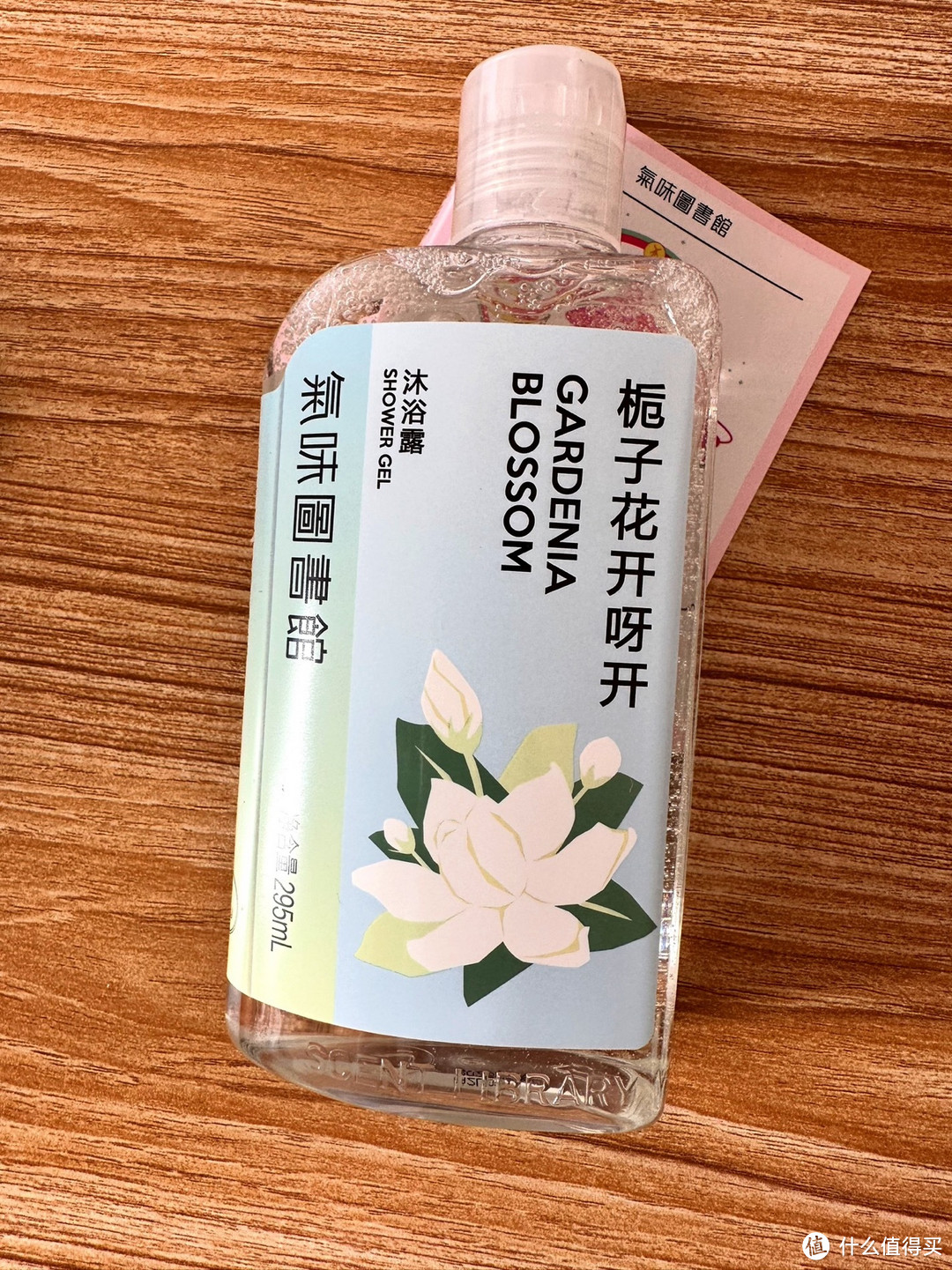 栀子花开呀开