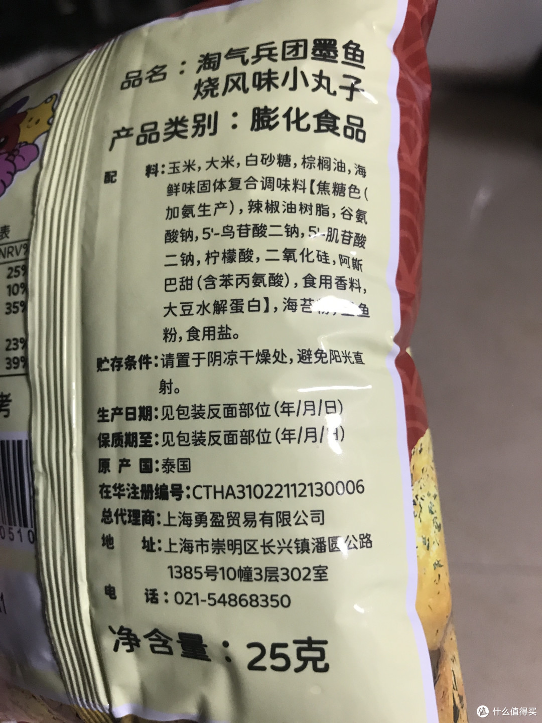 玉米球一出,谁与争锋!