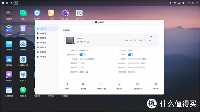 绿联NAS大更新丨音乐、听书、TV端云影院全都有,体验到底咋样?