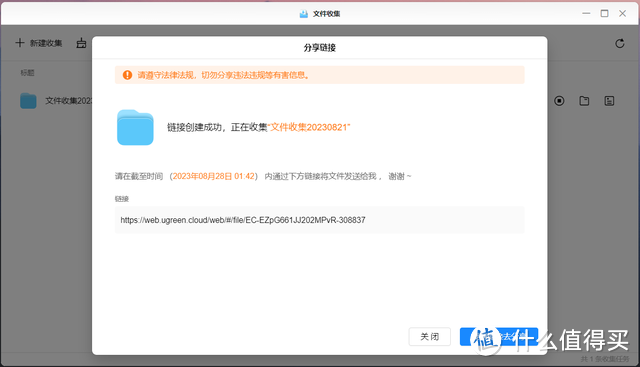 绿联NAS大更新丨音乐、听书、TV端云影院全都有,体验到底咋样?