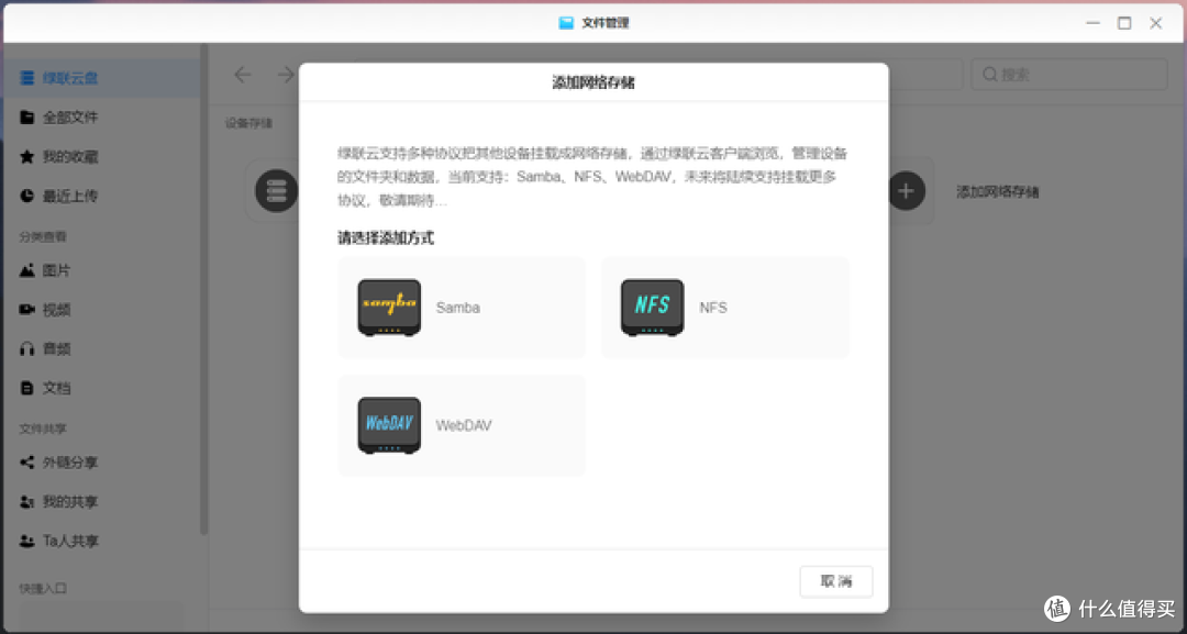 绿联NAS大更新丨音乐、听书、TV端云影院全都有,体验到底咋样?