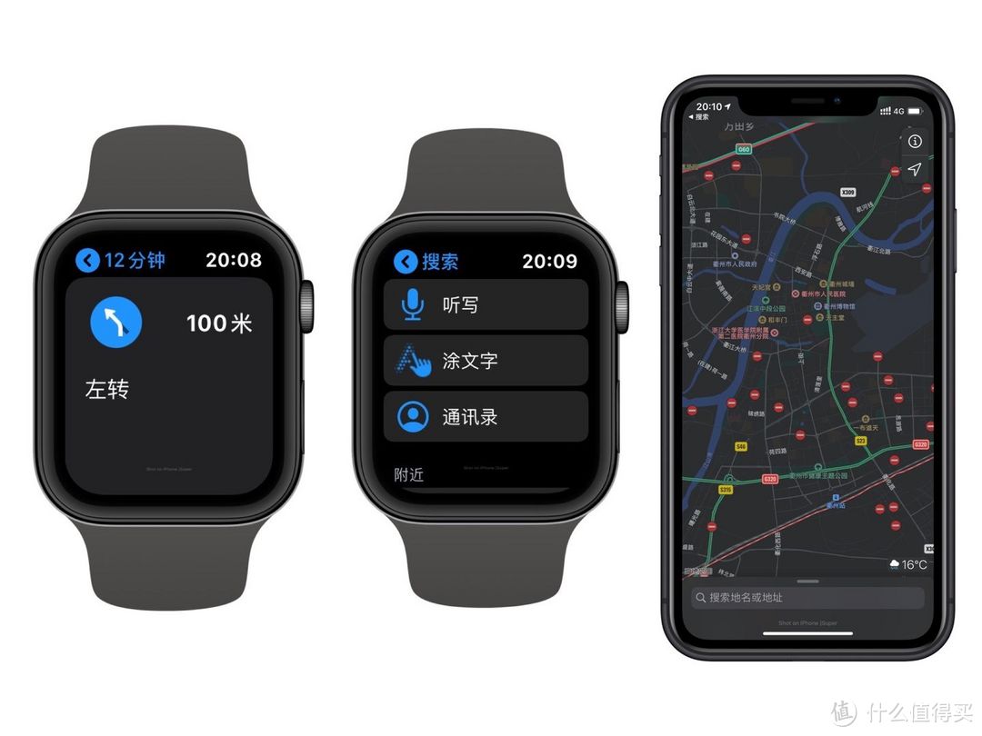 Apple Watch 上有哪些好用的 App 值得推荐？