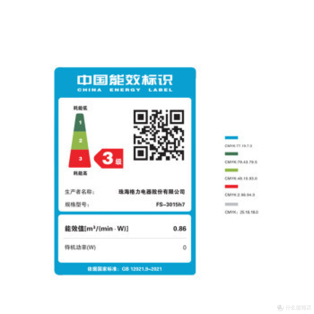 格力(GREE)空调 【全新升级】