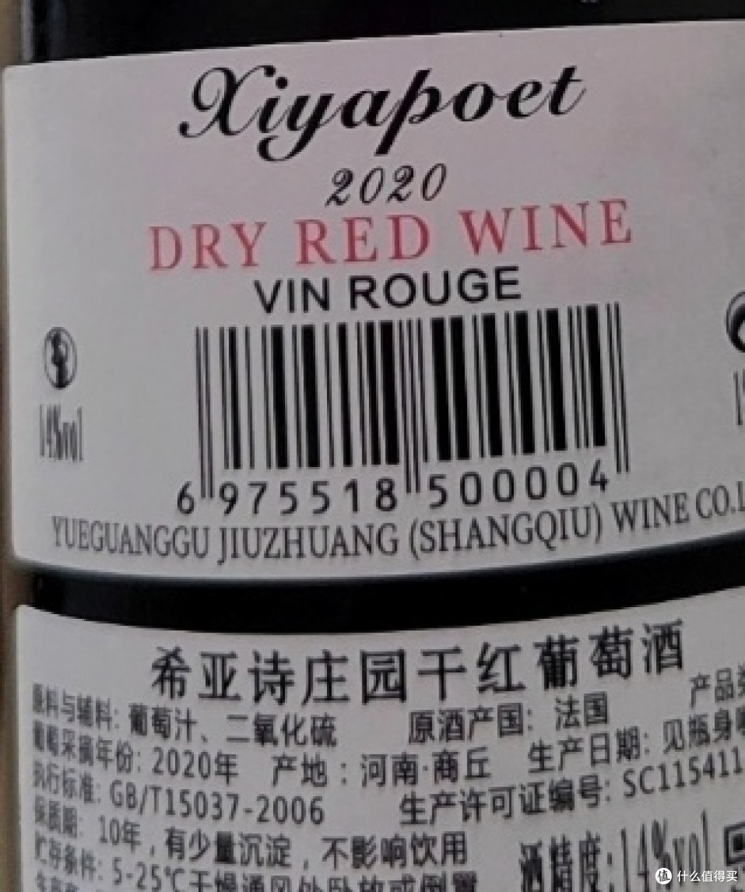 非常好喝的一款葡萄酒