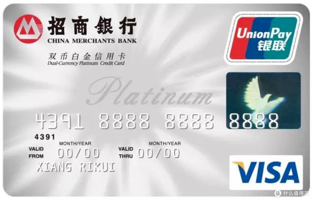 果断收藏!2023十张非刚性年费大白金信用卡横向对比!