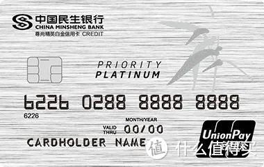 果断收藏!2023十张非刚性年费大白金信用卡横向对比!