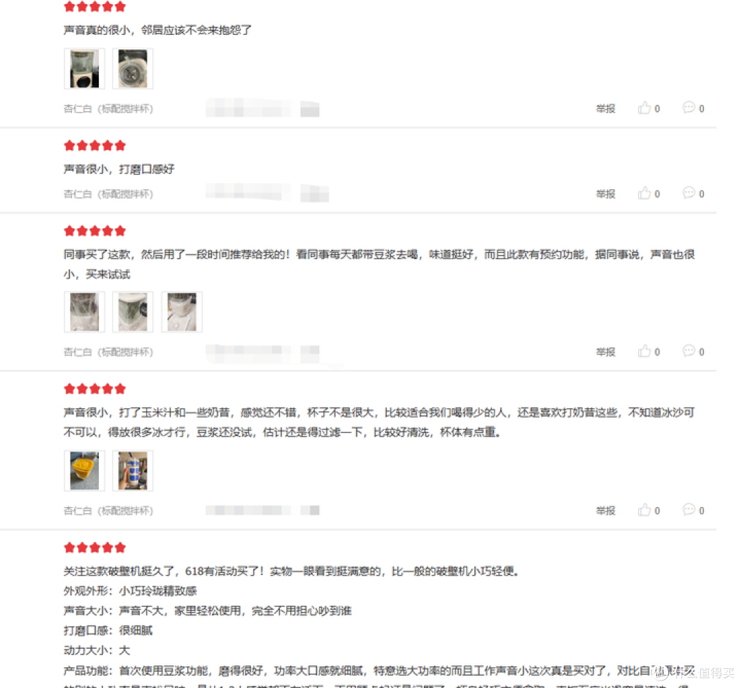 家用破壁机哪个牌子好?这个品牌让你的健康生活更美味!