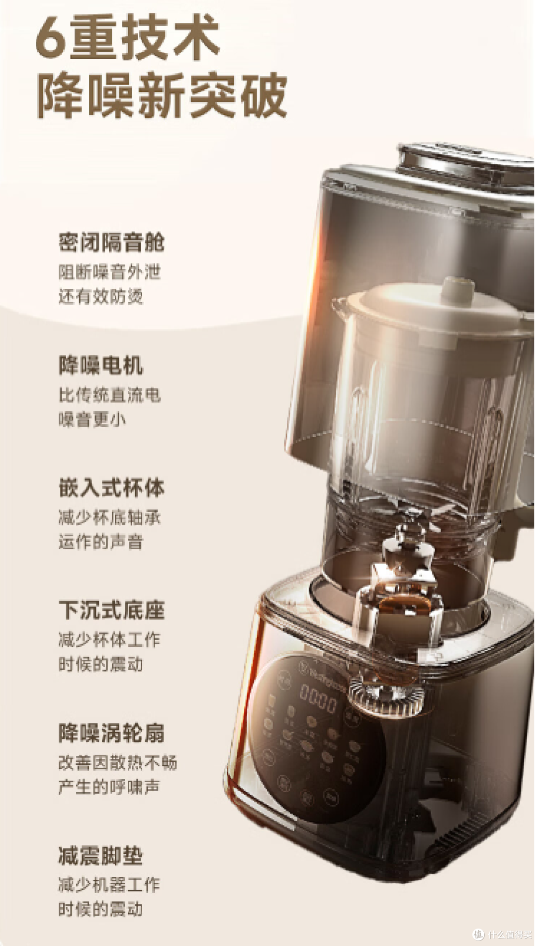 家用破壁机哪个牌子好?这个品牌让你的健康生活更美味!