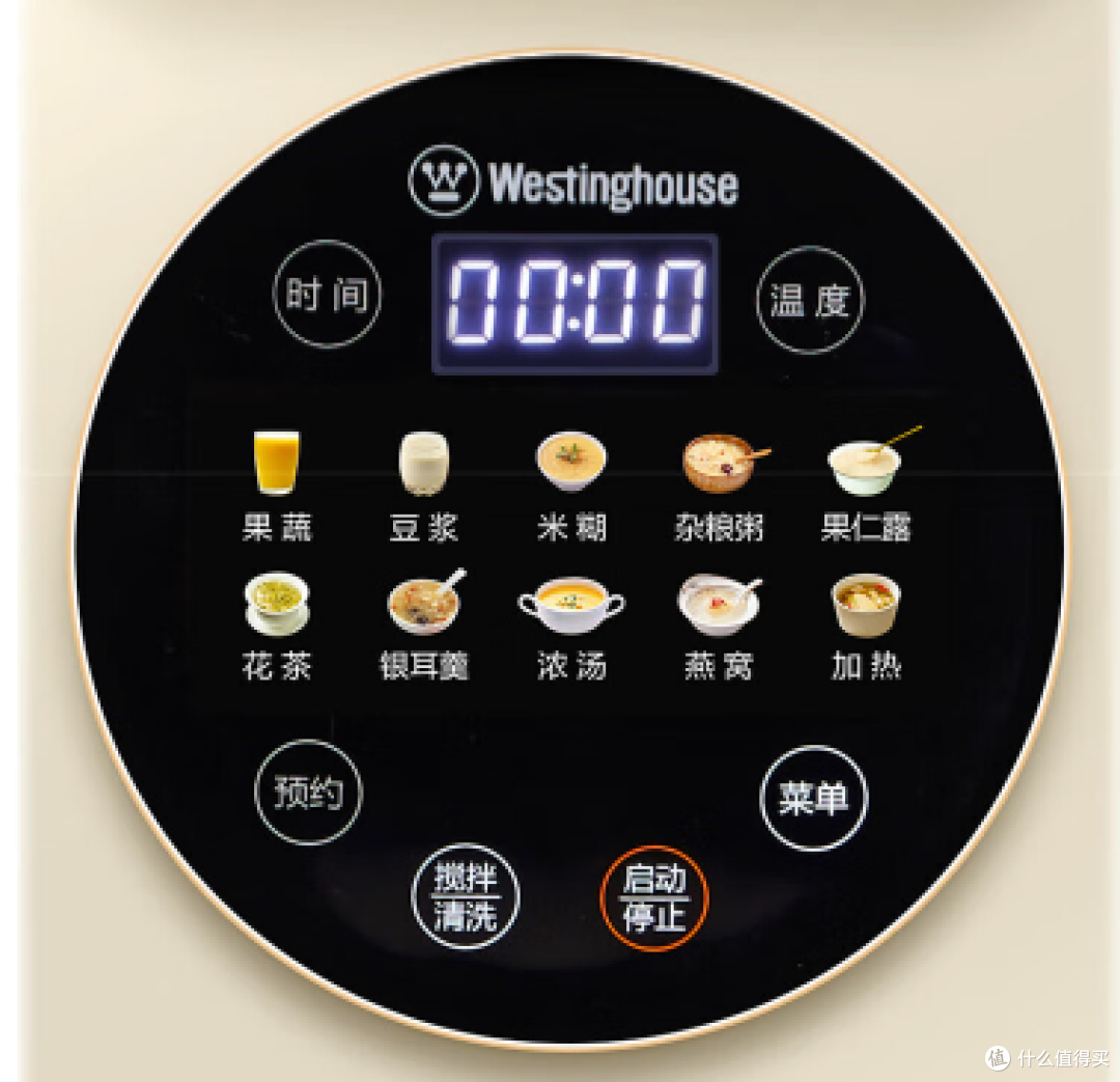 家用破壁机哪个牌子好?这个品牌让你的健康生活更美味!