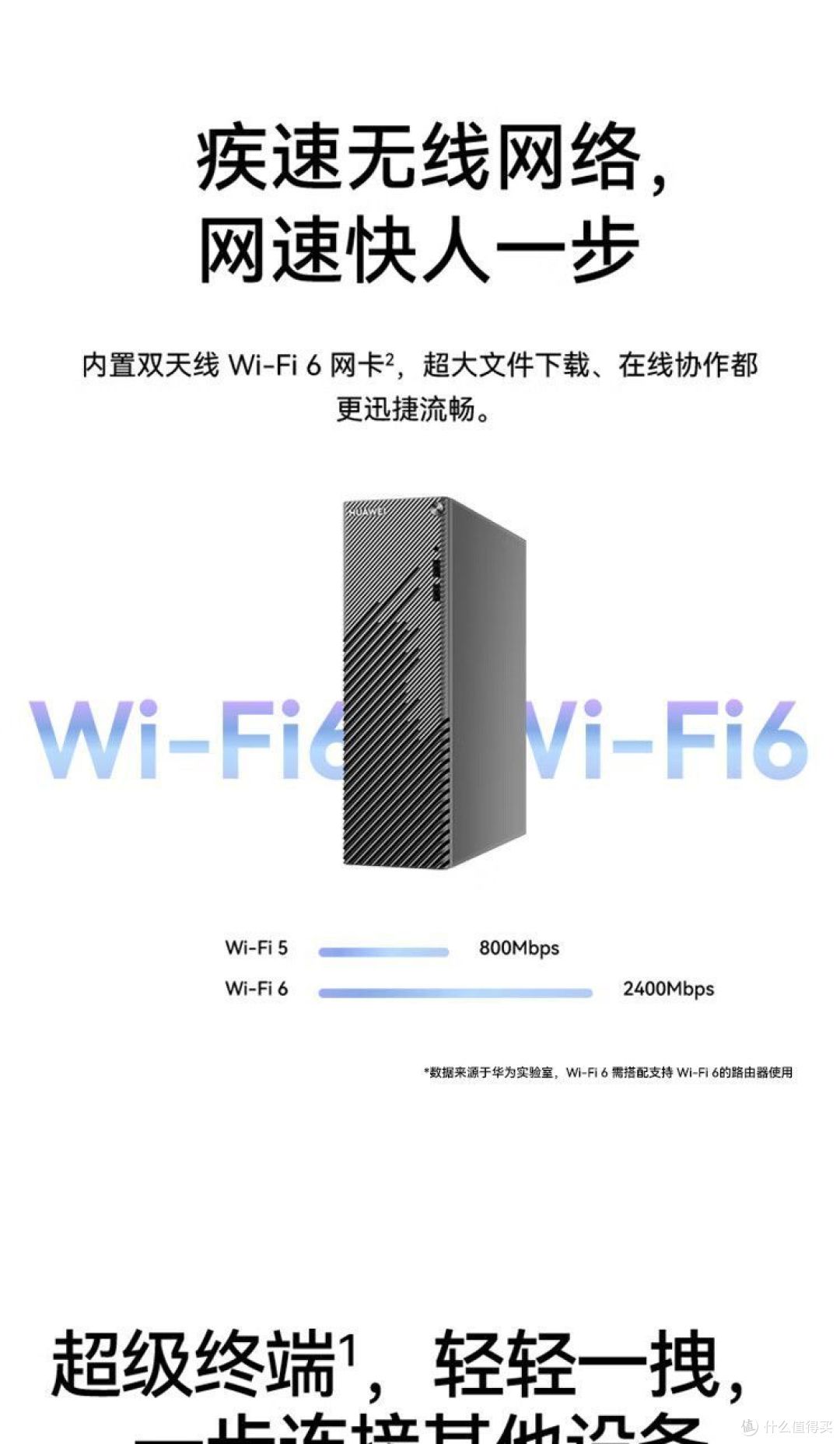 其实,在校的大学生不一定非要把笔记本电脑作为自己的标配!或许有的时候台式机也更适合他们。