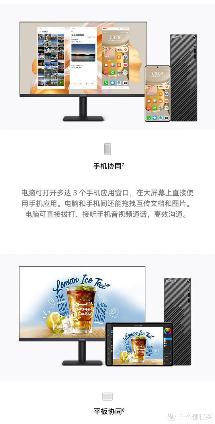 其实,在校的大学生不一定非要把笔记本电脑作为自己的标配!或许有的时候台式机也更适合他们。