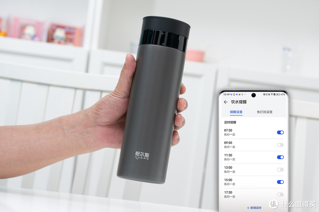 工作忙总是忘了喝水？有了它呵护你的饮水健康 华为智选哈尔斯智能水杯旋盖款