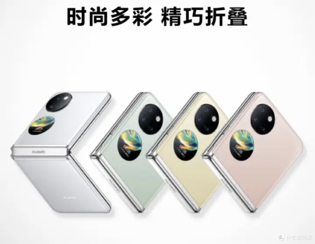 买折叠屏——还得看华为